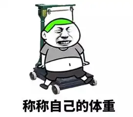 真相本想跑步减肥,不料越跑越胖,原因竟是

