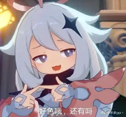 那些群里大佬们的沙雕图第一一九期
