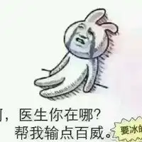 百威啤酒搞笑表情图片微信头像图片大全
