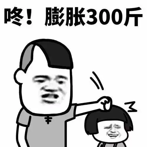 开心一笑公司一同事一直被老板嫌弃,嫌弃了好多年

