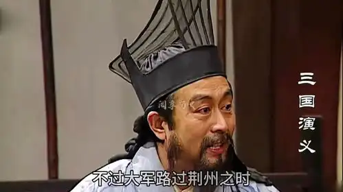 诸葛亮计胜一筹周瑜生命进入倒计时