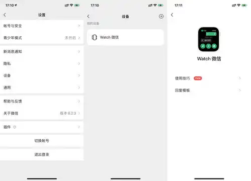 必升微信重磅更新发布表情包上限解禁
