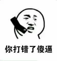 一组撒娇漫画表情包,最后一张过于真实
