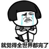 心情不好配图表情包微信头像图片大全
