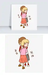 七夕情侣表情包我在别怕插画图片素材psb格式下载卡通手绘边框大全
