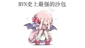 死神vs火影二代土影无实战体验,用像素还原火影忍者手游
