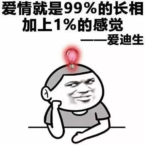 一组高级的土味情话表情包感谢万有引力,将我拉向你牛顿