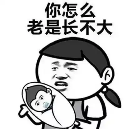 表情和爸妈聊天别发表情包,因为你根本猜不到结局哈哈哈孩子表情
