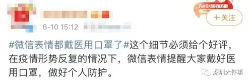 微信表情包又悄悄更新了网友太严谨