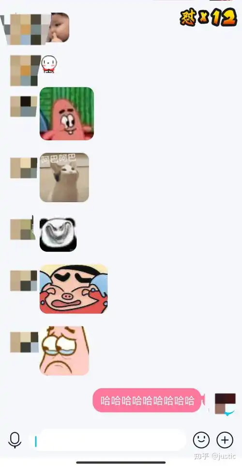 一个男生突然发这个表情包是什么意思呀
