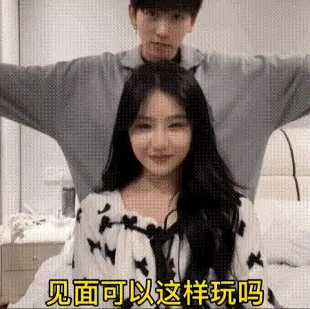 表情包见面可以这样玩吗360度旋转亲亲搞笑表情包抖音热门图集
