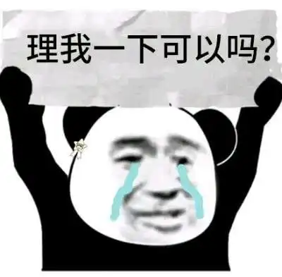 开心笑话去领证,工作人员说很遗憾,今天她还不能成为你媳妇
