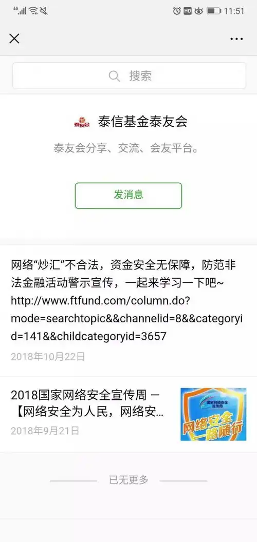 又是葛优躺一篇23次阅读的文章,被判赔偿9500元
