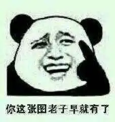 现在流行的斗图是因何而引起的

