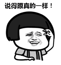 表情丨单身狗们无聊的时候都在做什么今日动图彩虹蘑菇头

