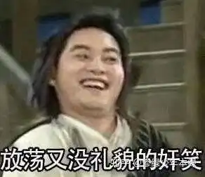 招牌动作刘些宁不是面无表情吗
