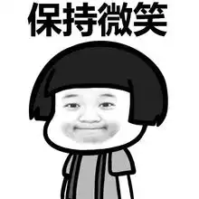纳尼乱用表情包将涉嫌违法,加拿大多名留学生遭遣返
