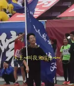 运动会skrskr运动员表情包注意查收
