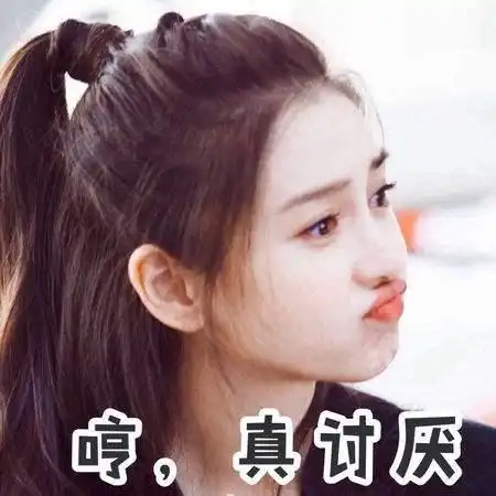黄晓明聊天最喜欢用baby的表情包他内心一定住着小公举
