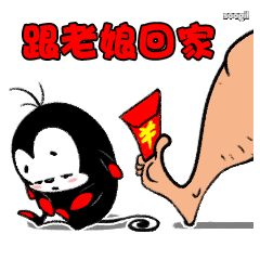 老娘gif动态图片老娘gif素材老娘表情包gif工具soogif

