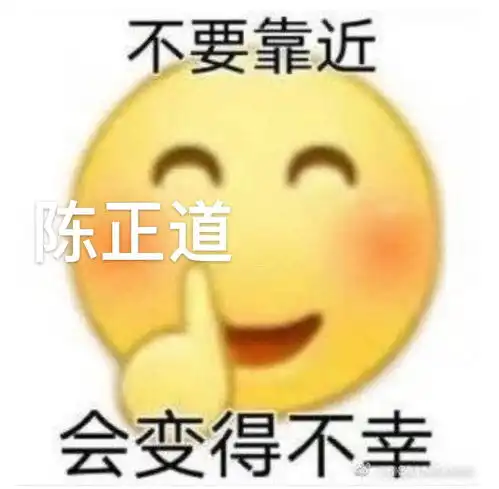 ibg避雷盛夏未来含大量剧透,远离陈正道,会变得不幸

