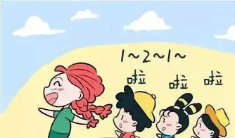 糟糕内向的我,还能不能当老师
