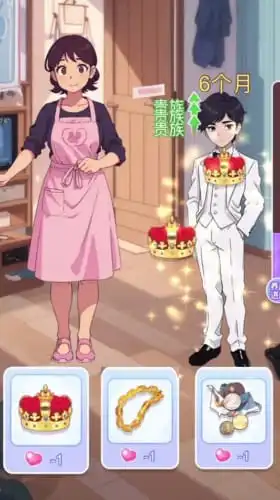 完美少女养成记安卓官方下载