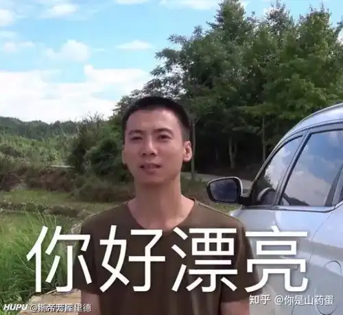 作为一个沙雕一路过来收藏的沙雕表情包多图预警会更新
