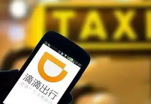 滴滴司机边开车边抢红包
