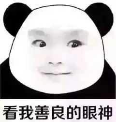 男生在微信上发冷汗的表情什么意思

