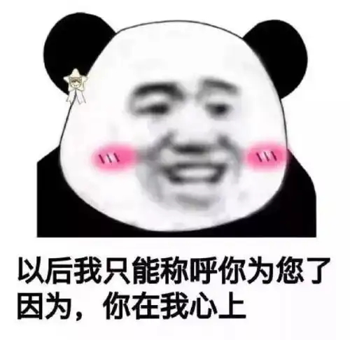 连这个都不会,还想套路小姐姐
