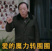 苏大强动图表情包下载乐游网游戏下载
