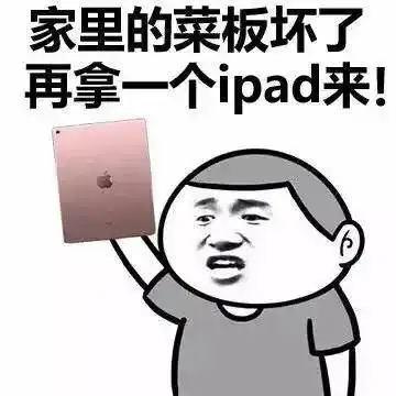 2021年即将过去,2022年苹果新品预测
