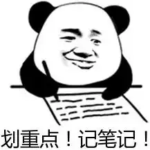 收藏21年招教河南山东江苏等10省公告发布时间预测,千万别错过
