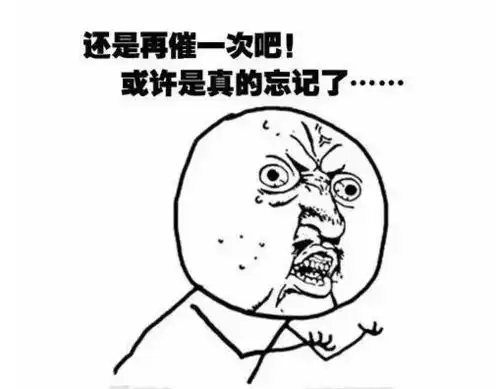 农资经营十大雷区,千万别踩
