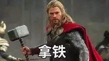 用表情包可能要坐牢欧洲将在几周内启用全新著作权法案
