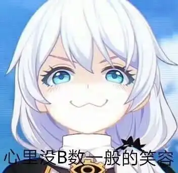 历史上不正经的故事一
