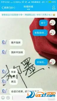 你国庆要加班表情图片你国庆加班搞笑图片高清版
