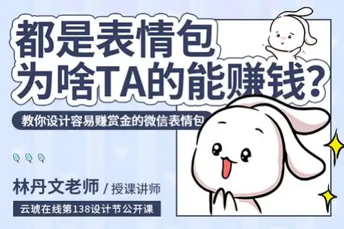 原创微信表情包设计
