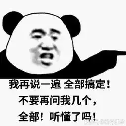 日语学习明学用日语怎么说
