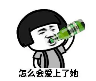渣男特性及其辨识绪论
