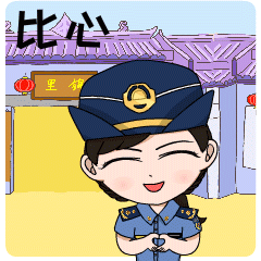 武侯城管q萌版表情包已上线一起来感受城管人的日常
