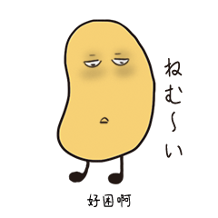 新晋顶流chiikawa表情包日语版大量来袭
