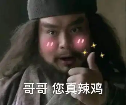 30张搞笑萌系张飞表情包,我不管你要哄我嘤嘤嘤
