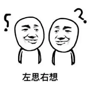 今日推荐想不到吧
