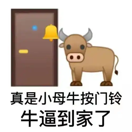 歇后语表情包2.0皇到家了
