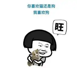 直男癌患者情话套路表情包直男癌患者情话套路表情图片高清无水印极光下载站