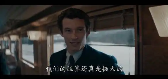 神奇动物3邓布利多之谜发布首支中文预告
