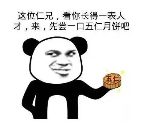 阿里的鸡汤,京东的脸盲,这些互联网公司的月饼也是看醉了
