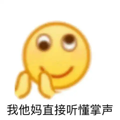 表情包合集男孩子在外要保护好自己噢
